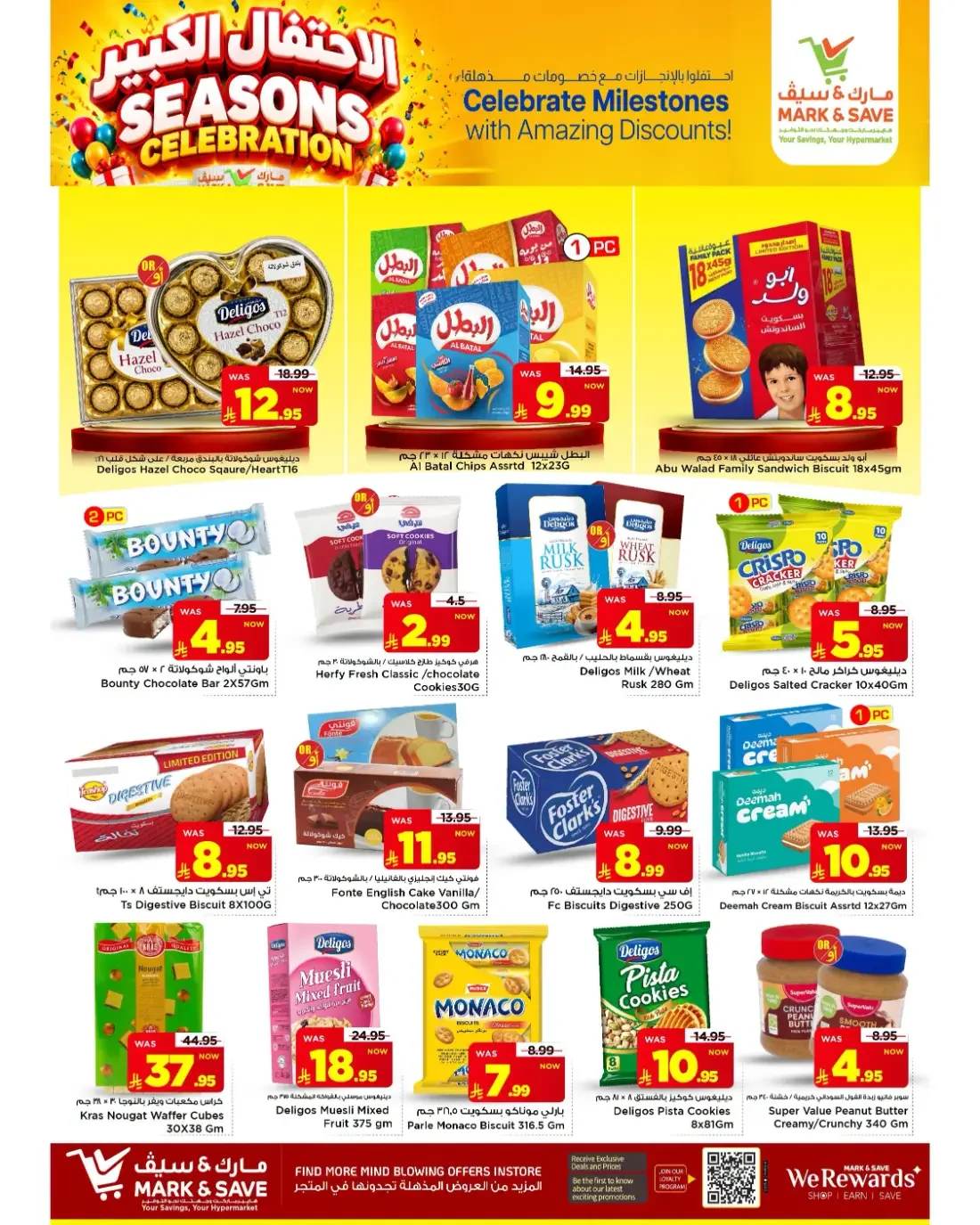 Seasons Celebration | Mark & Save Al Ahsa Offers page 2