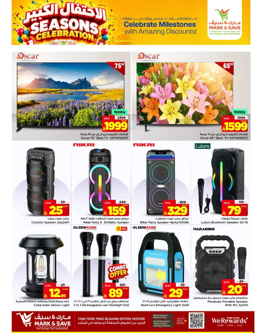 Seasons Celebration | Mark & Save Al Ahsa Offers page 20