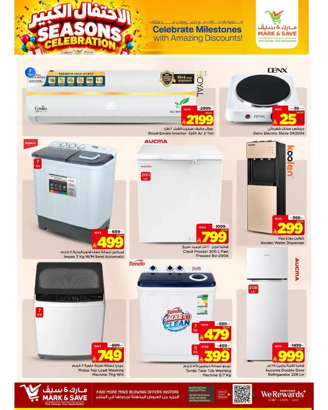 Seasons Celebration | Mark & Save Al Ahsa Offers page 22