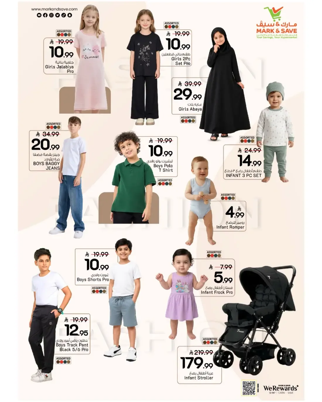 Seasons Celebration | Mark & Save Al Ahsa Offers page 23