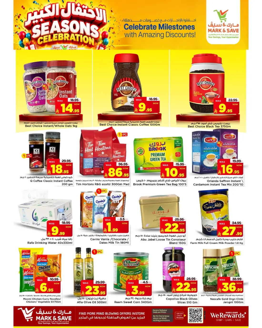 Seasons Celebration | Mark & Save Al Ahsa Offers page 3