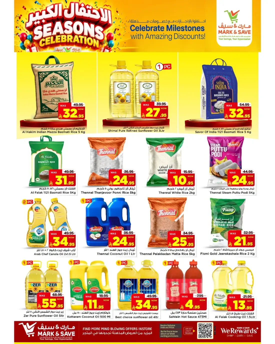 Seasons Celebration | Mark & Save Al Ahsa Offers page 5