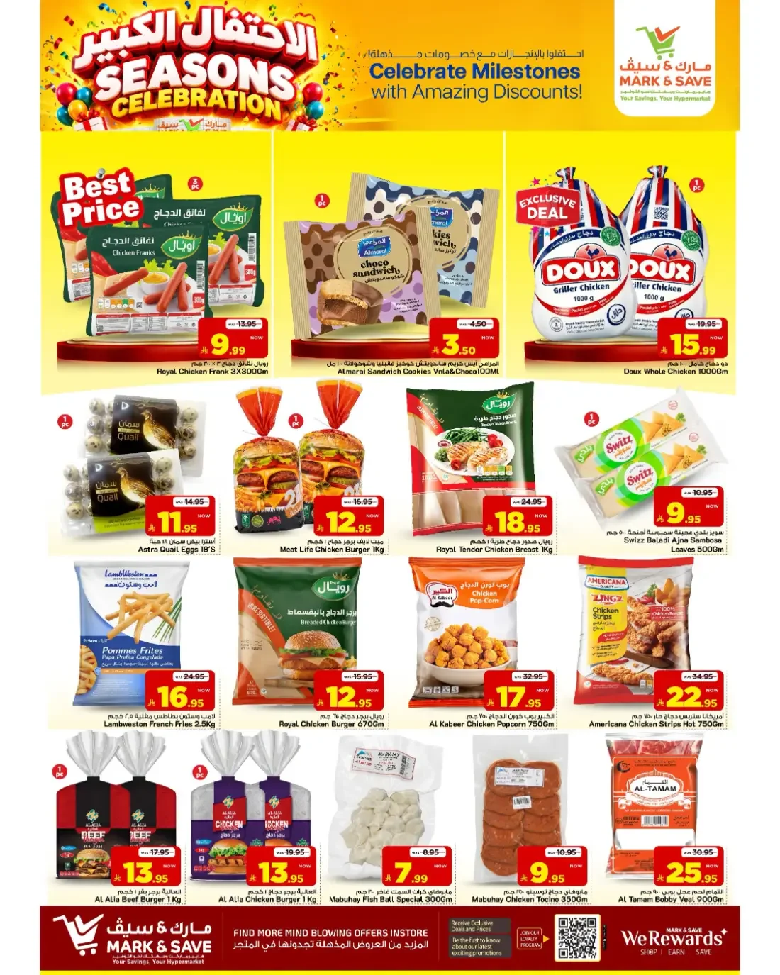Seasons Celebration | Mark & Save Al Ahsa Offers page 6