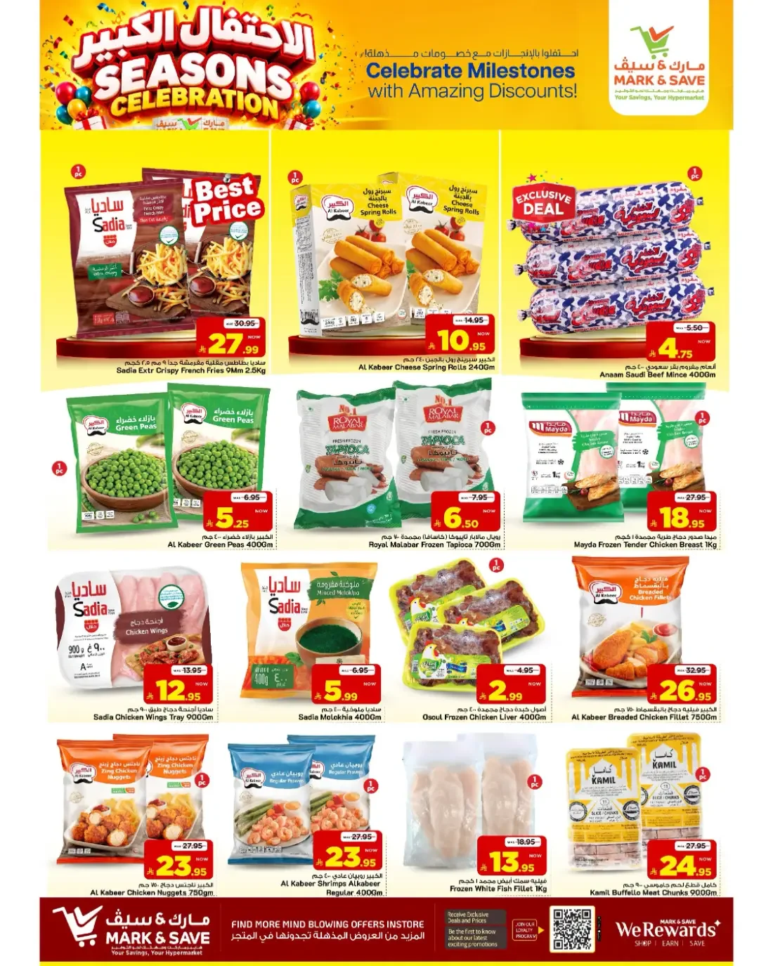 Seasons Celebration | Mark & Save Al Ahsa Offers page 8
