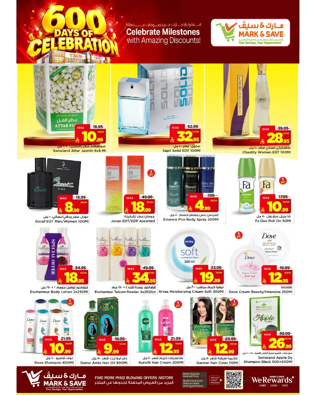 600 Days of Celebration | Mark & Save Flamingo - Riyadh Offers page 11