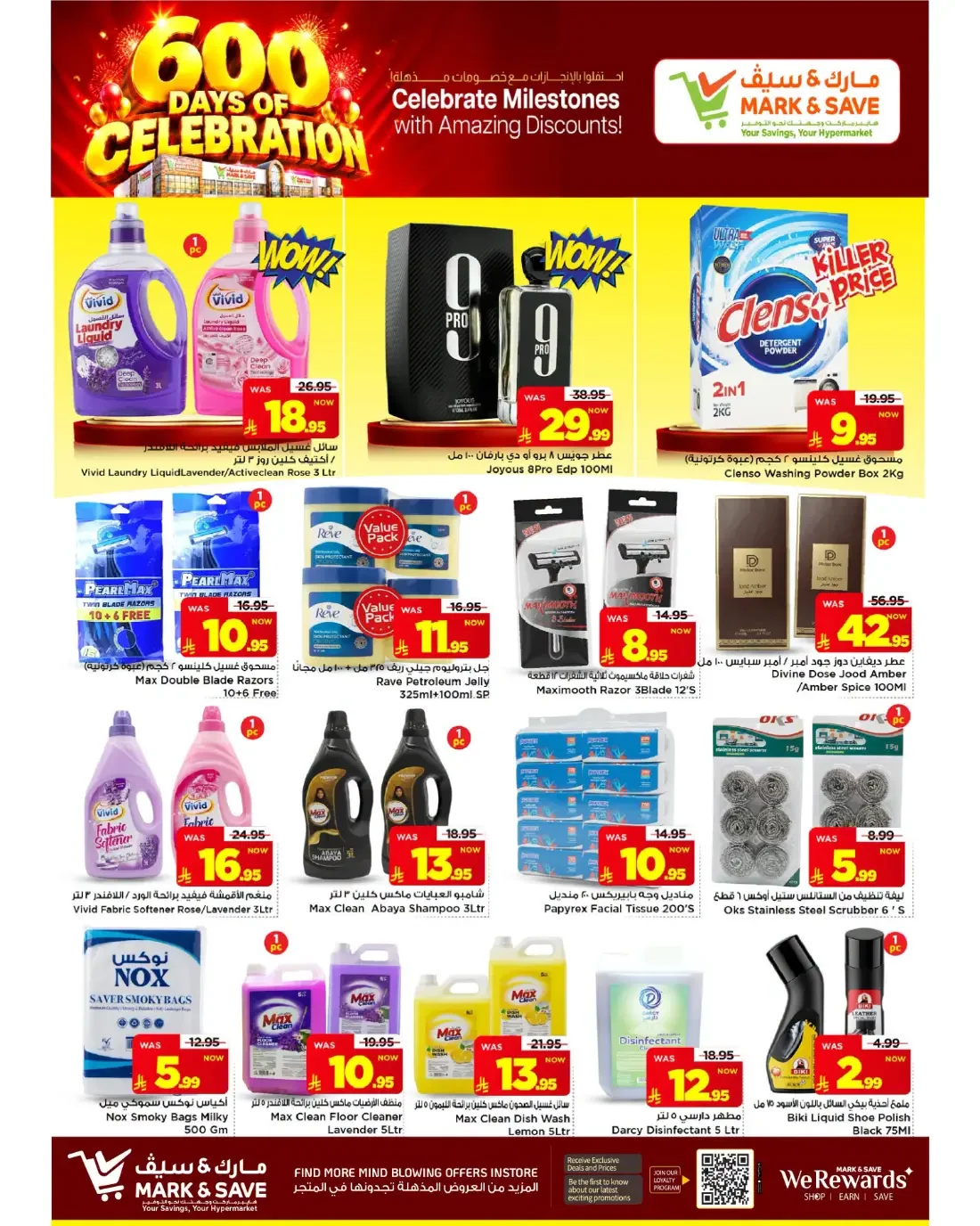 600 Days of Celebration | Mark & Save Flamingo - Riyadh Offers page 14