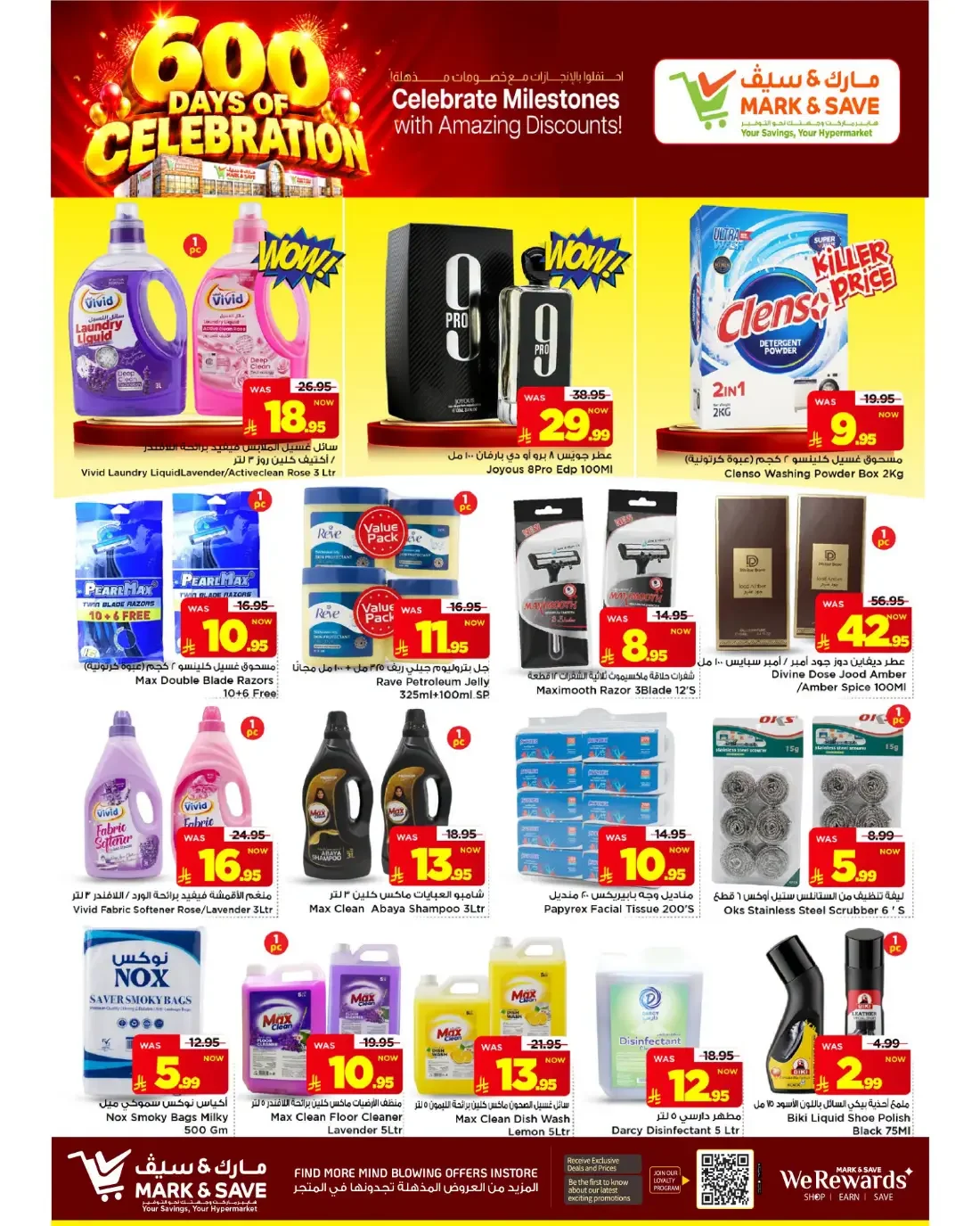 600 Days of Celebration | Mark & Save Flamingo - Riyadh Offers page 18