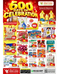 600 Days of Celebration | Mark & Save Flamingo - Riyadh Offers flyer cover