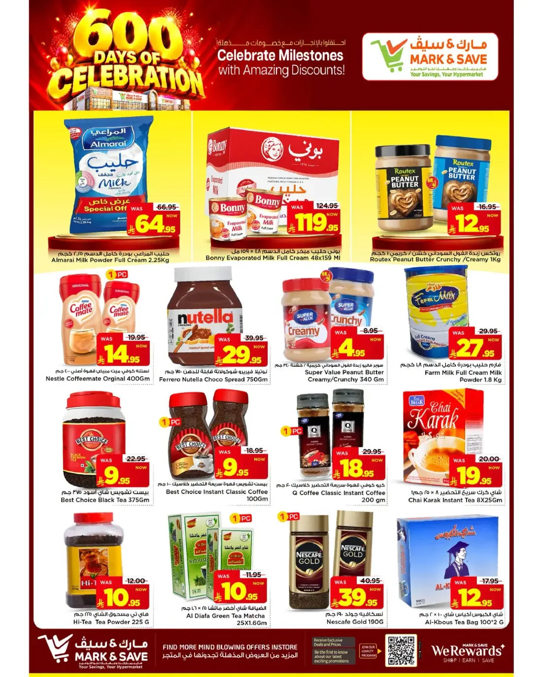 600 Days of Celebration | Mark & Save Flamingo - Riyadh Offers page 2