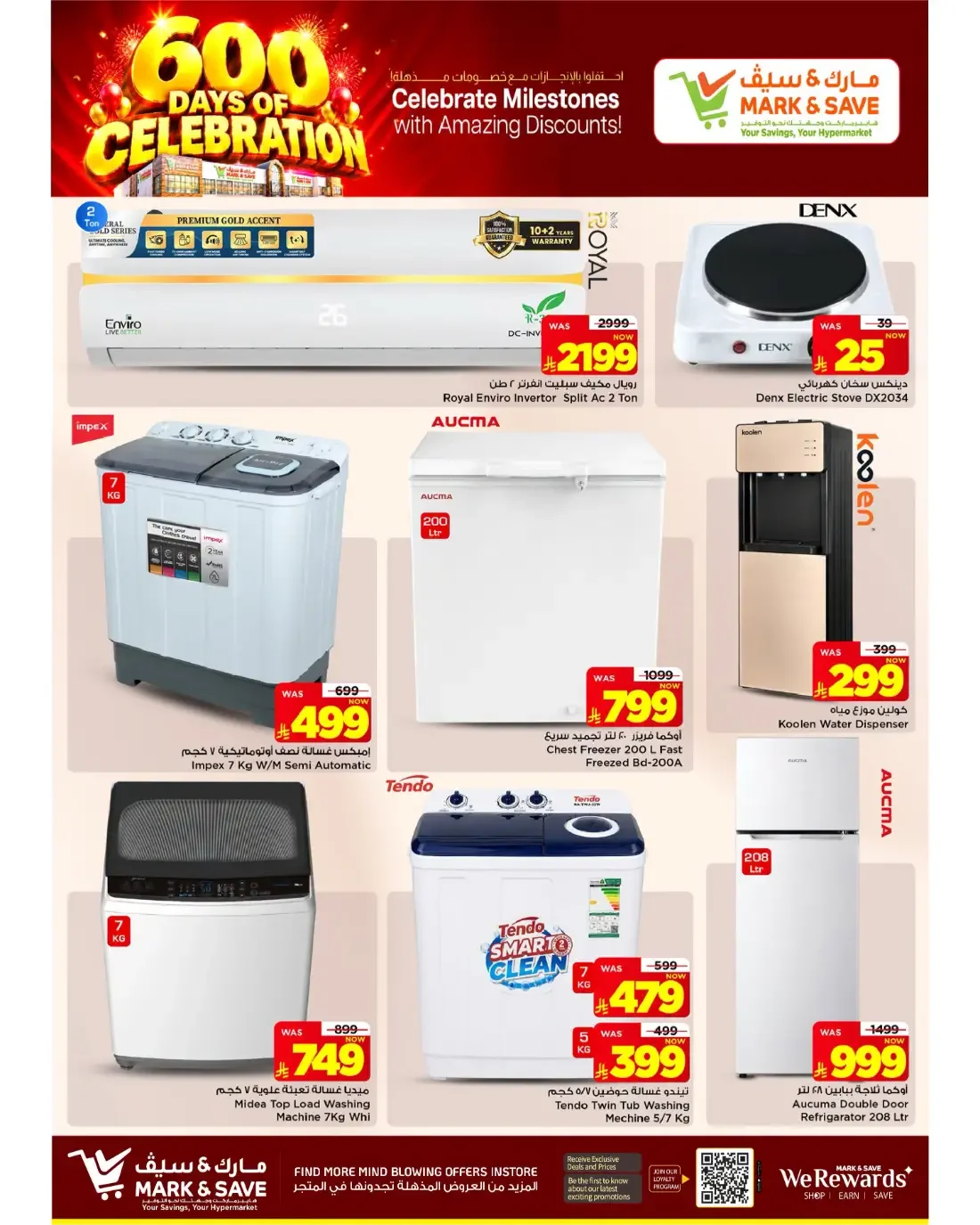 600 Days of Celebration | Mark & Save Flamingo - Riyadh Offers page 25