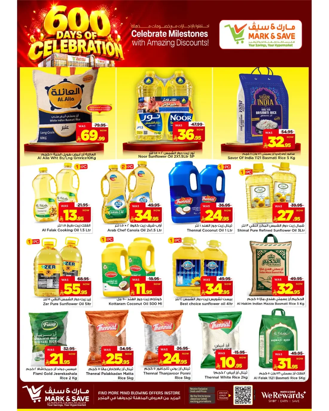 600 Days of Celebration | Mark & Save Flamingo - Riyadh Offers page 3