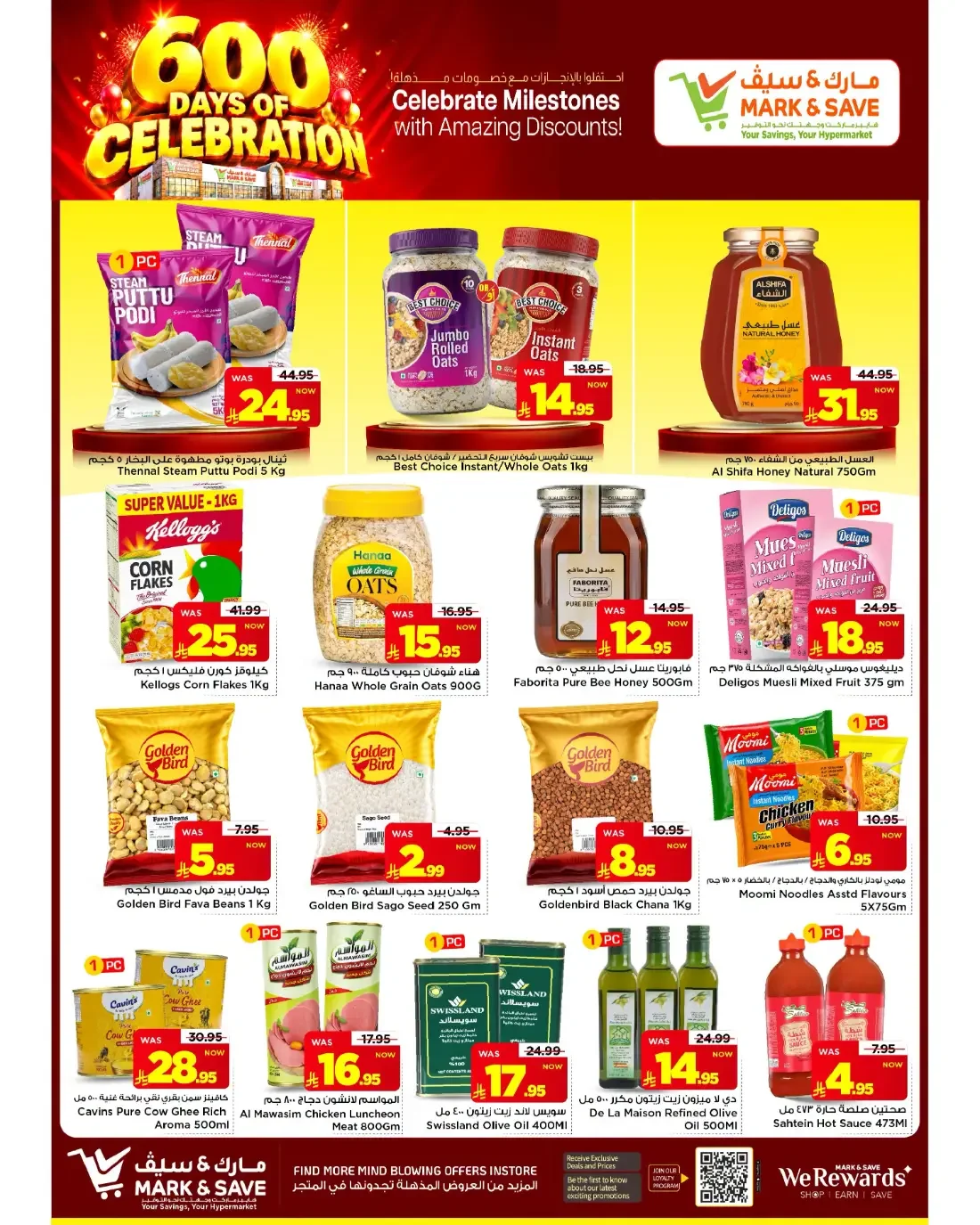 600 Days of Celebration | Mark & Save Flamingo - Riyadh Offers page 4