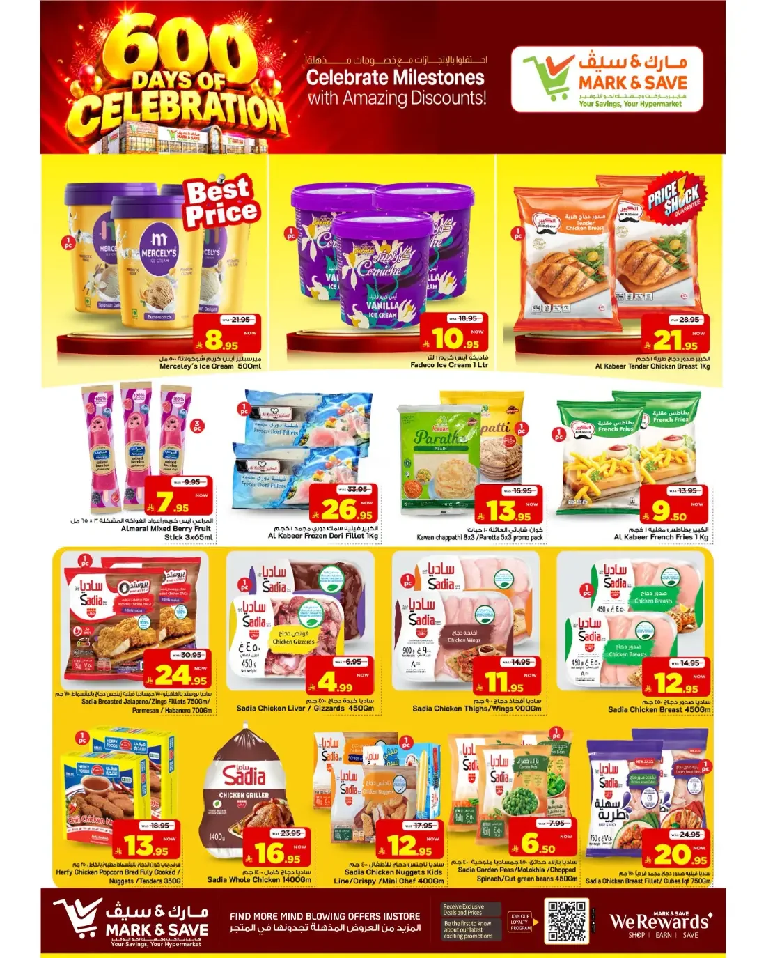 600 Days of Celebration | Mark & Save Flamingo - Riyadh Offers page 7