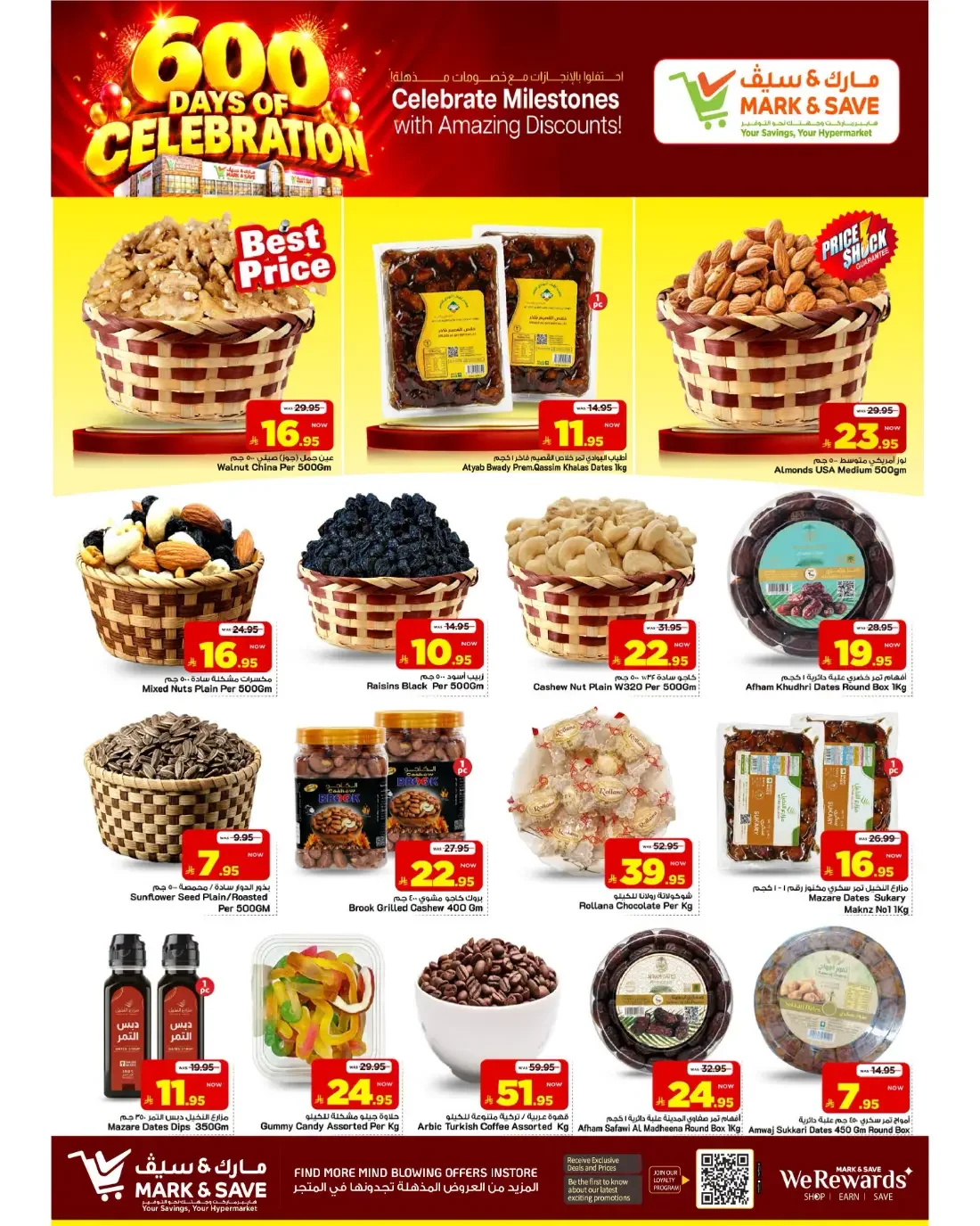600 Days of Celebration | Mark & Save Flamingo - Riyadh Offers page 8