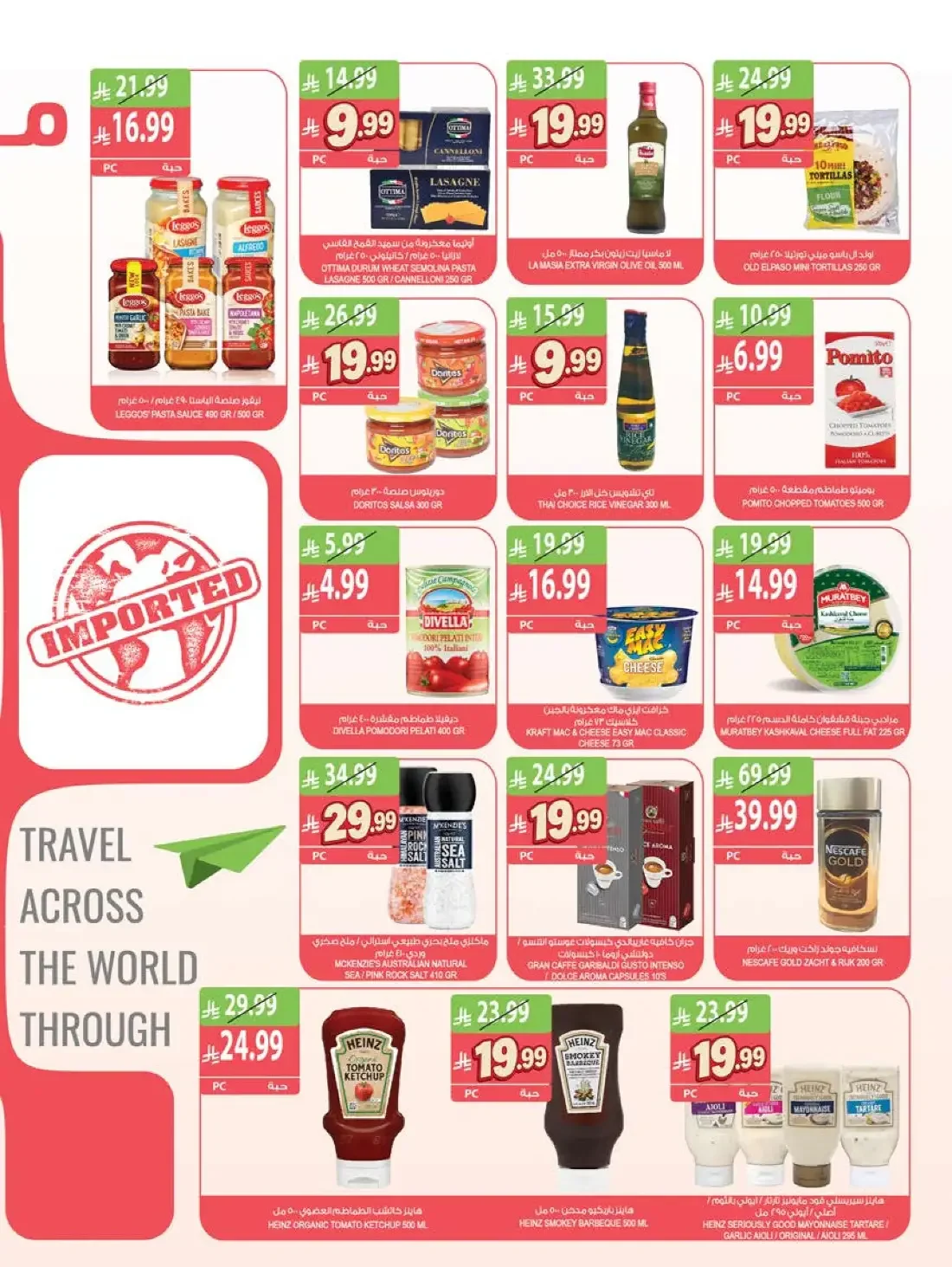 Week Offers | Farm Superstores Saudi Arabia page 10