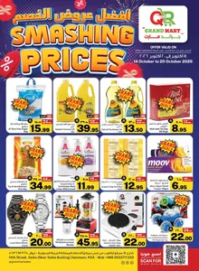 Smashing Prices | Grand Mart Dammam Offers flyer cover