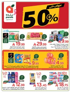 Panda Offers | Up to 50% Off Top Deals flyer cover