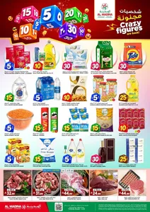 Crazy Figures Offers | Al Madina Tuwaiq Riyadh flyer cover