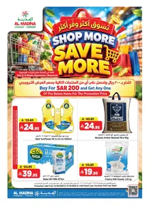 Shop More Save More Deals | Al Madina Mansourah flyer cover
