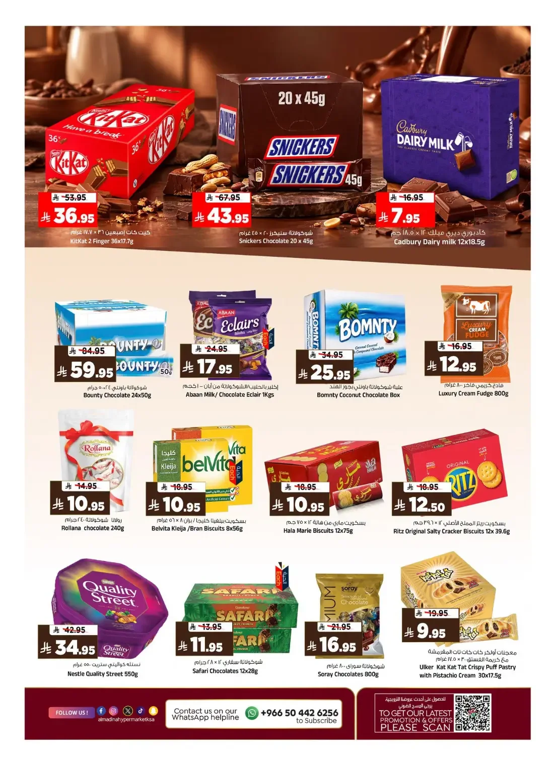 Shop More Save More Deals | Al Madina Mansourah page 2