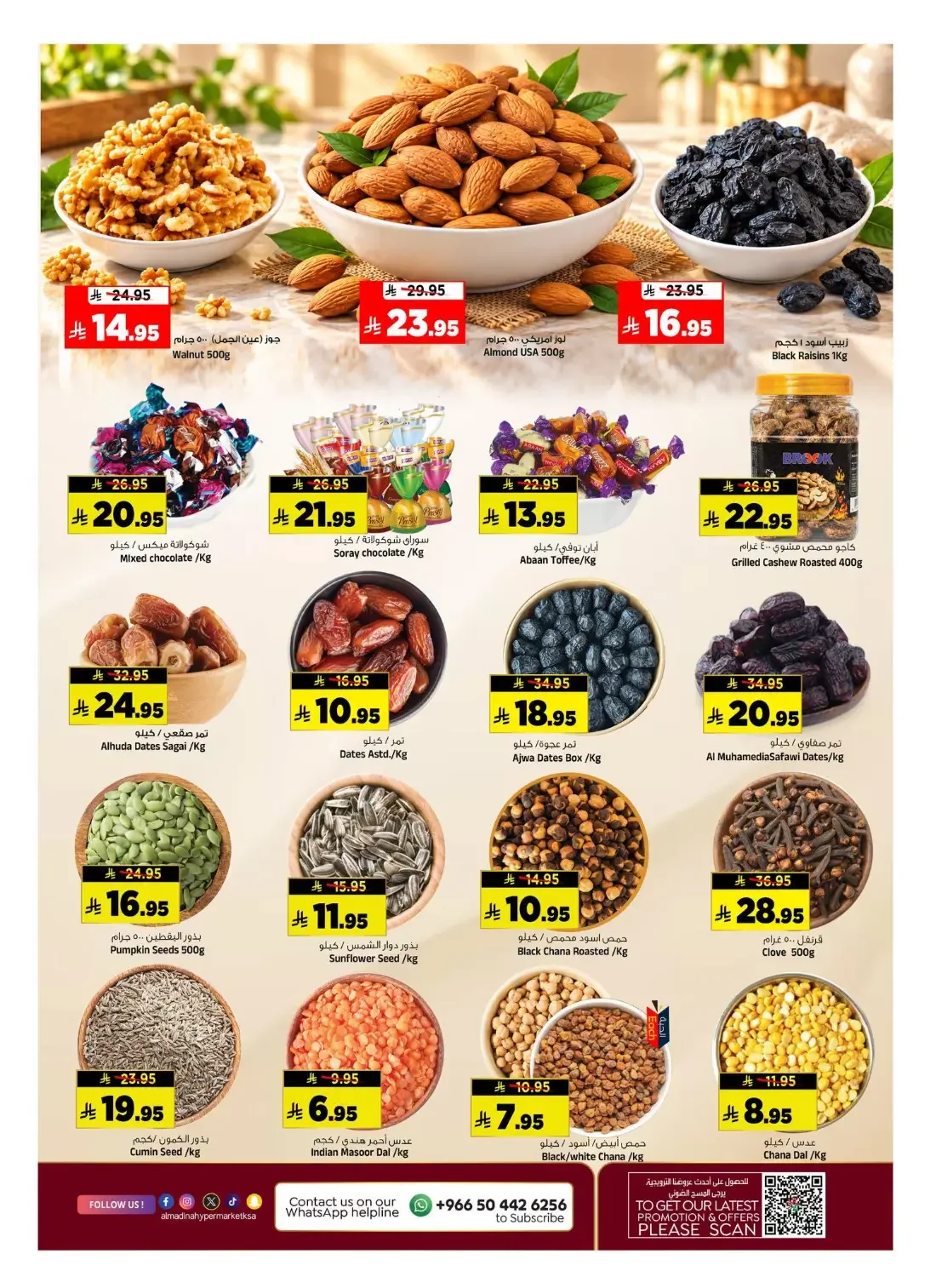 Shop More Save More Deals | Al Madina Mansourah page 4