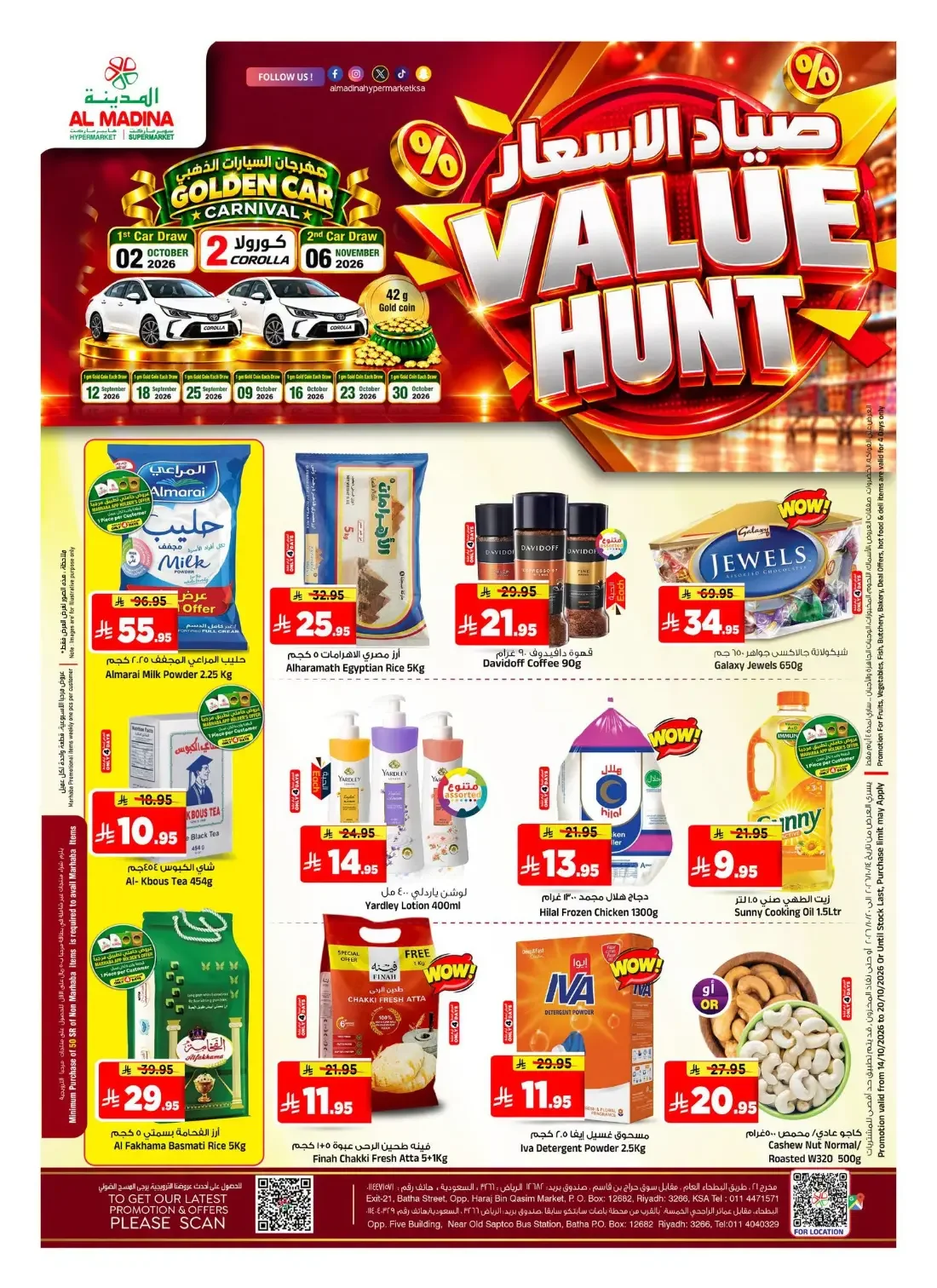Value Hunt Offers | Al Madina Riyadh Deals page 1