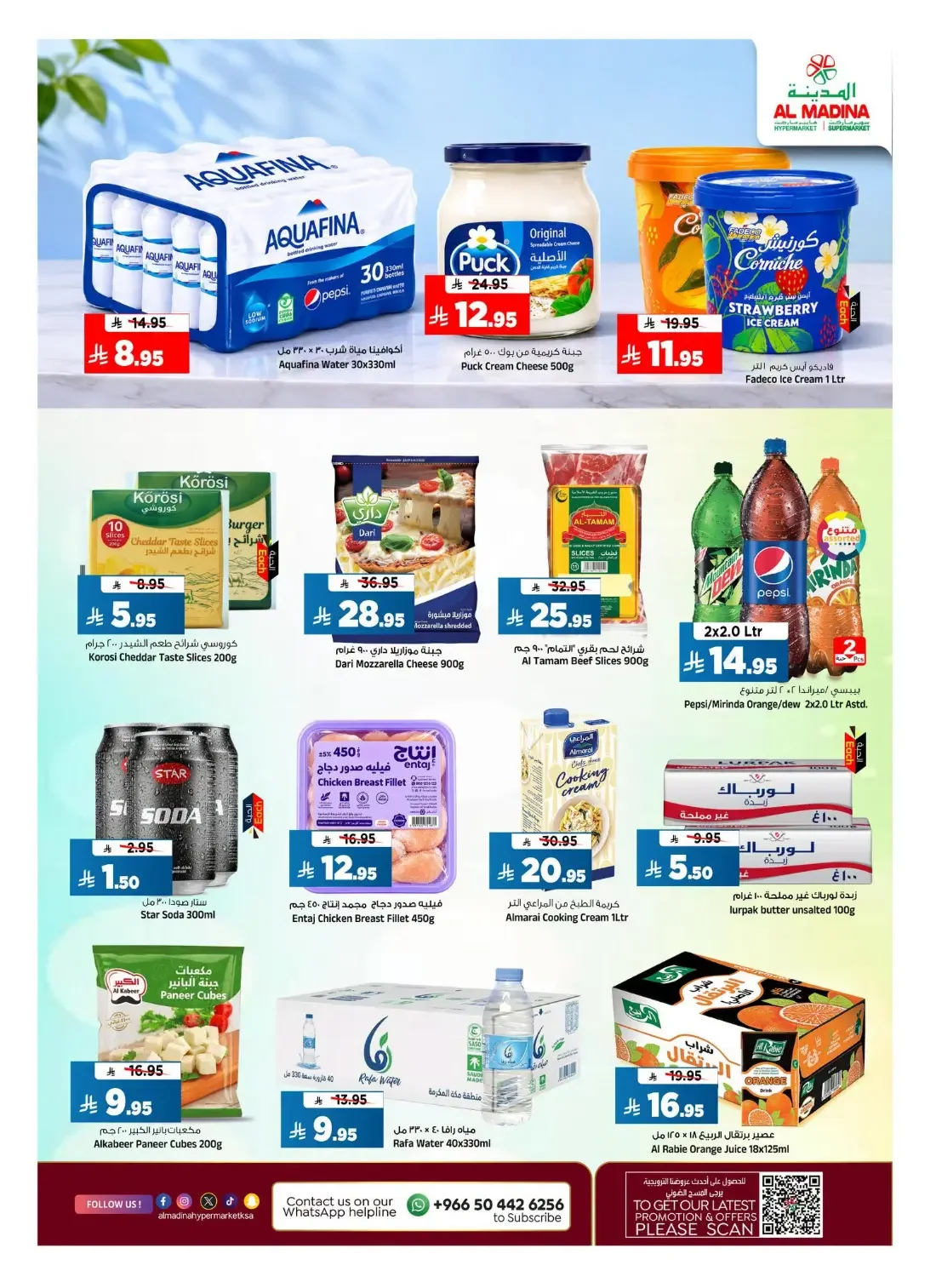 Value Hunt Offers | Al Madina Riyadh Deals page 11