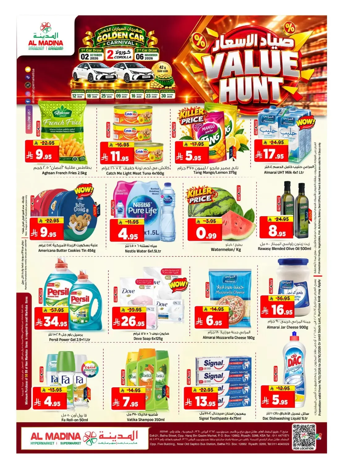 Value Hunt Offers | Al Madina Riyadh Deals page 2