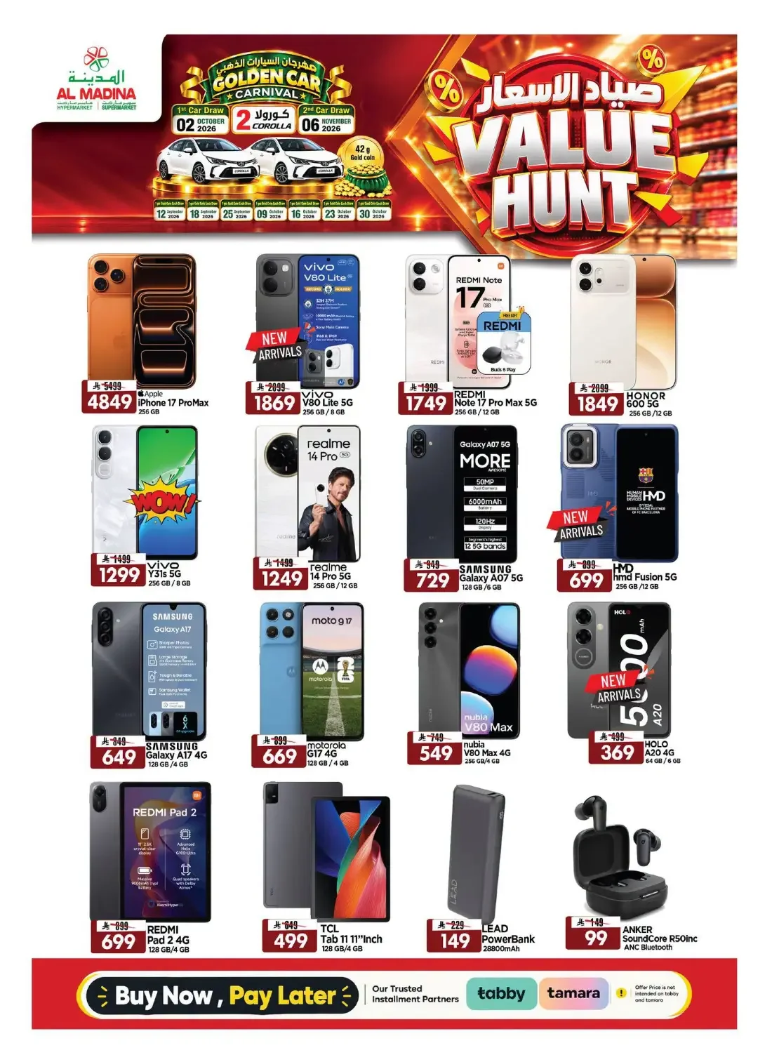 Value Hunt Offers | Al Madina Riyadh Deals page 20
