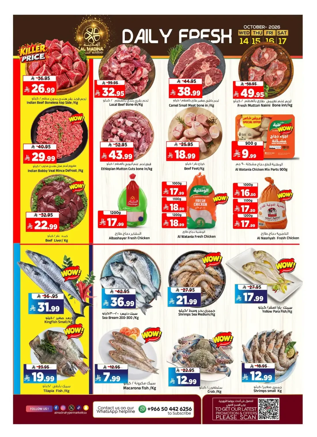 Value Hunt Offers | Al Madina Riyadh Deals page 4