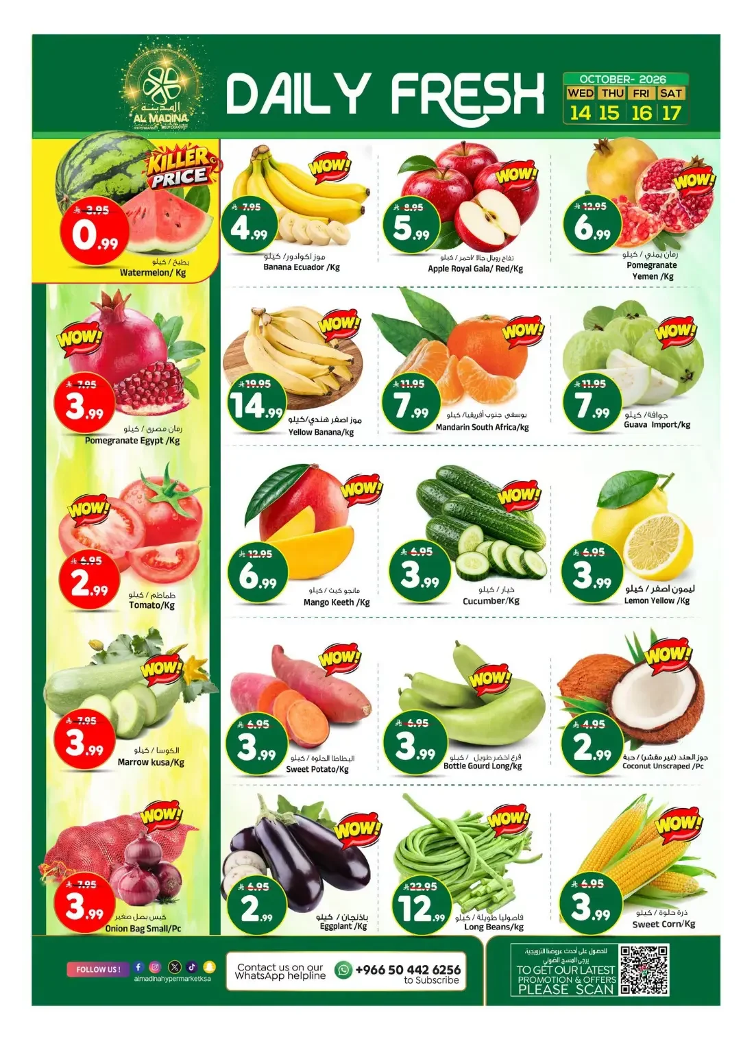 Value Hunt Offers | Al Madina Riyadh Deals page 6