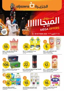 Mega Offers | Aljazera Markets Deals flyer cover