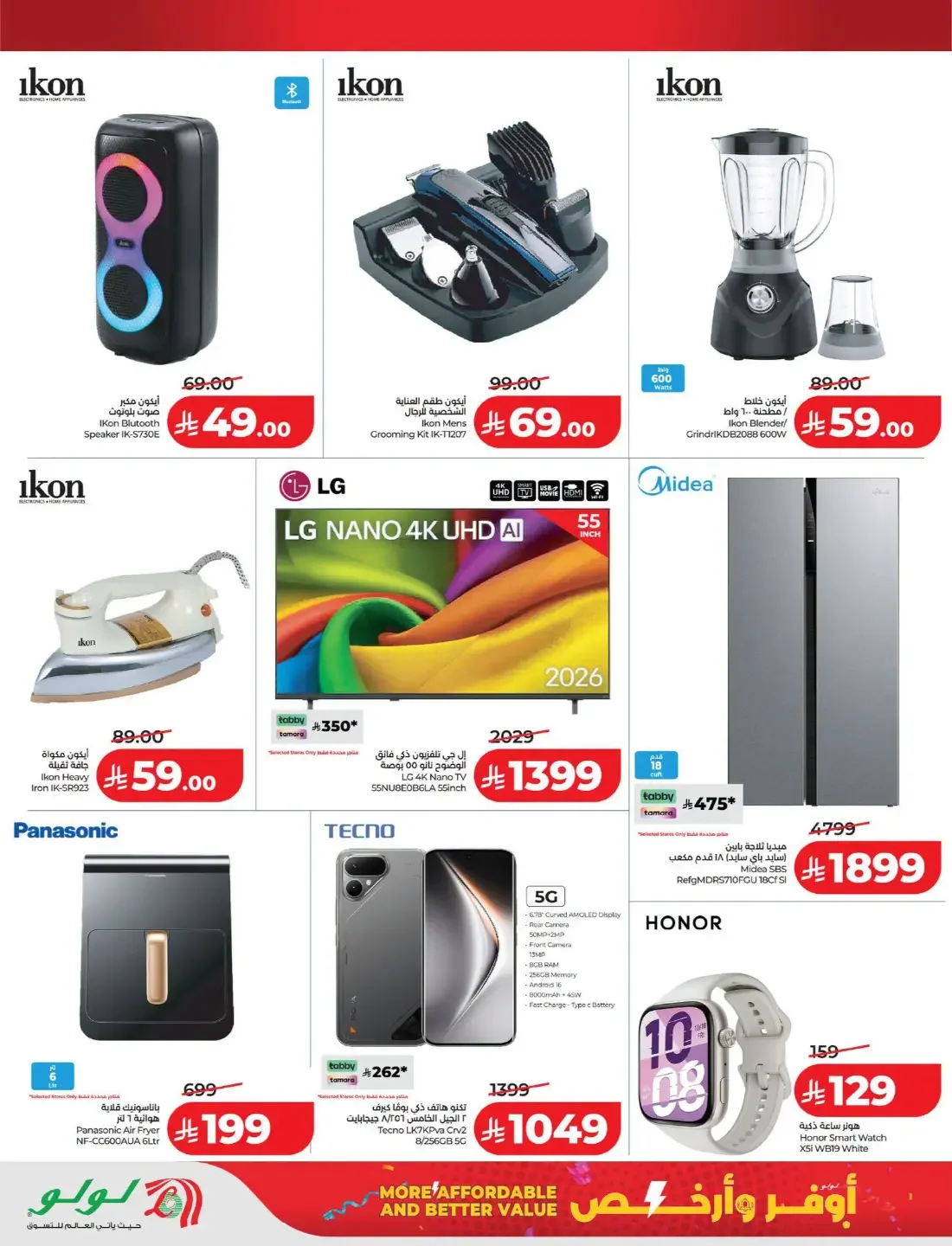 More Affordable and Better Value Deals | Lulu Offers page 11