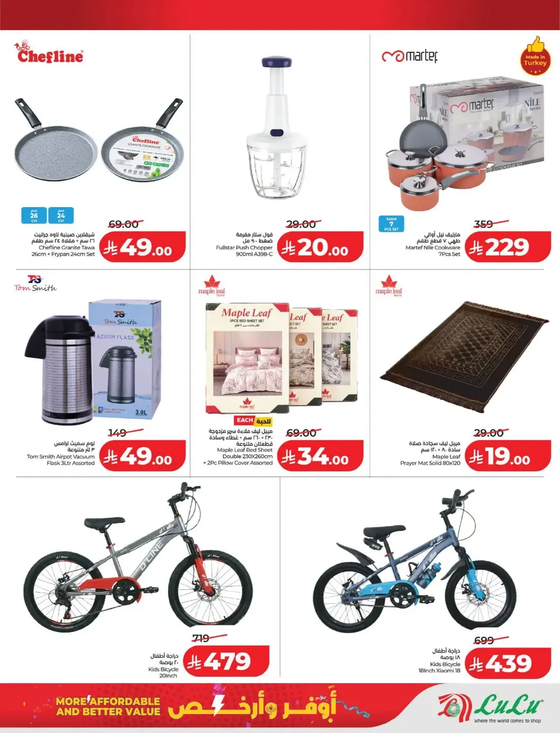 More Affordable and Better Value Deals | Lulu Offers page 12