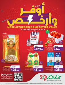 More Affordable and Better Value Deals | Lulu Offers flyer cover