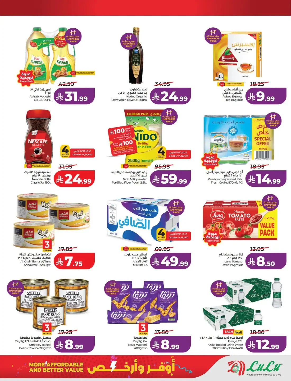More Affordable and Better Value Deals | Lulu Offers page 3