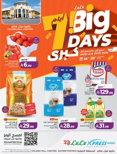 7 Big Days Offers | Lulu Galleria Mall Fanateer flyer cover