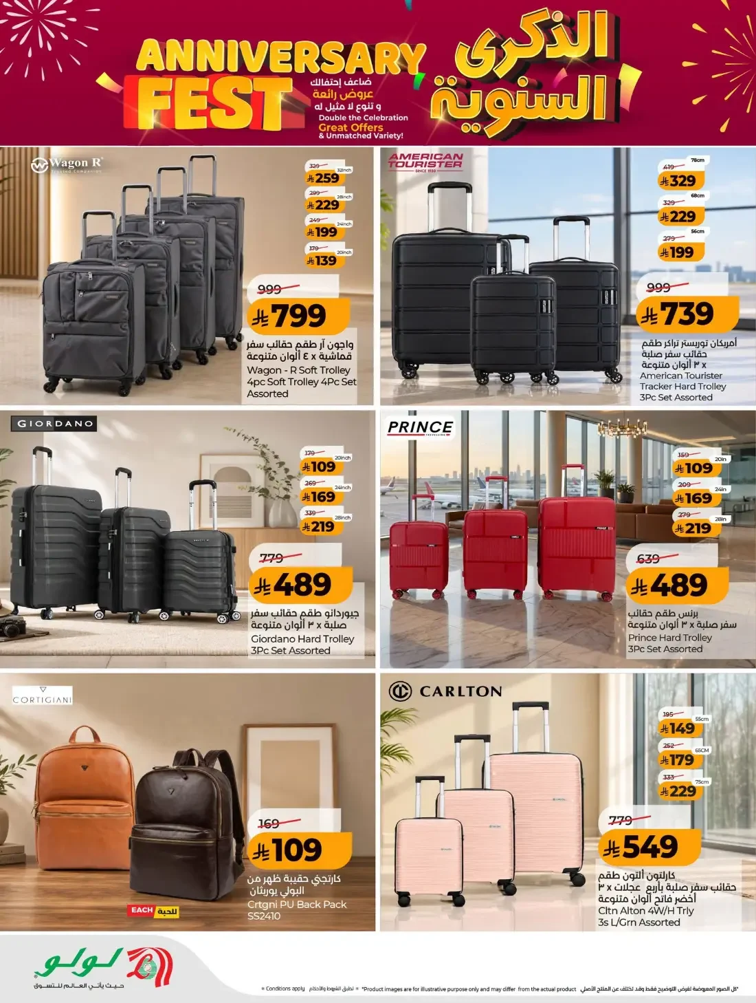 Anniversary Fest Offers | Lulu Amir Fawaz page 17