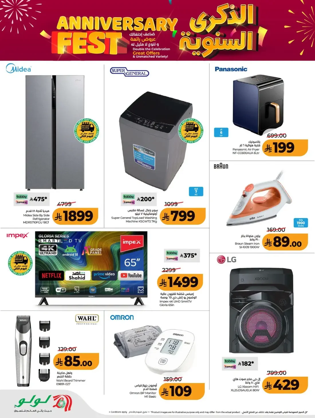 Anniversary Fest Offers | Lulu Amir Fawaz page 22