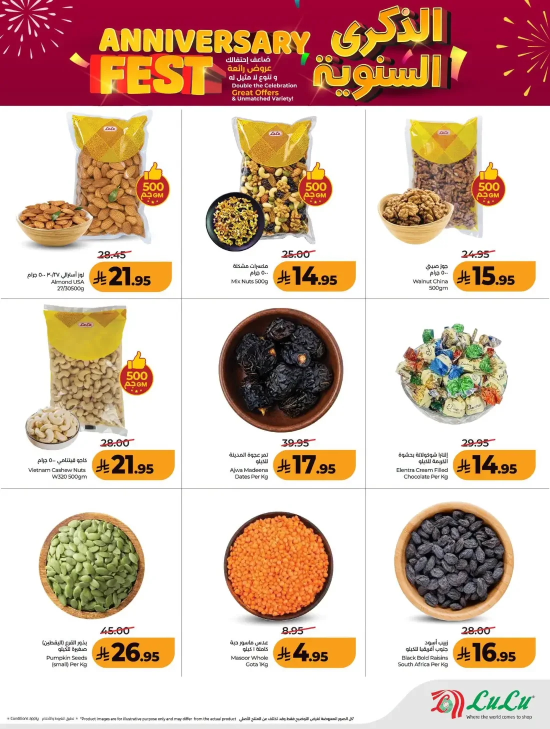 Anniversary Fest Offers | Lulu Amir Fawaz page 7