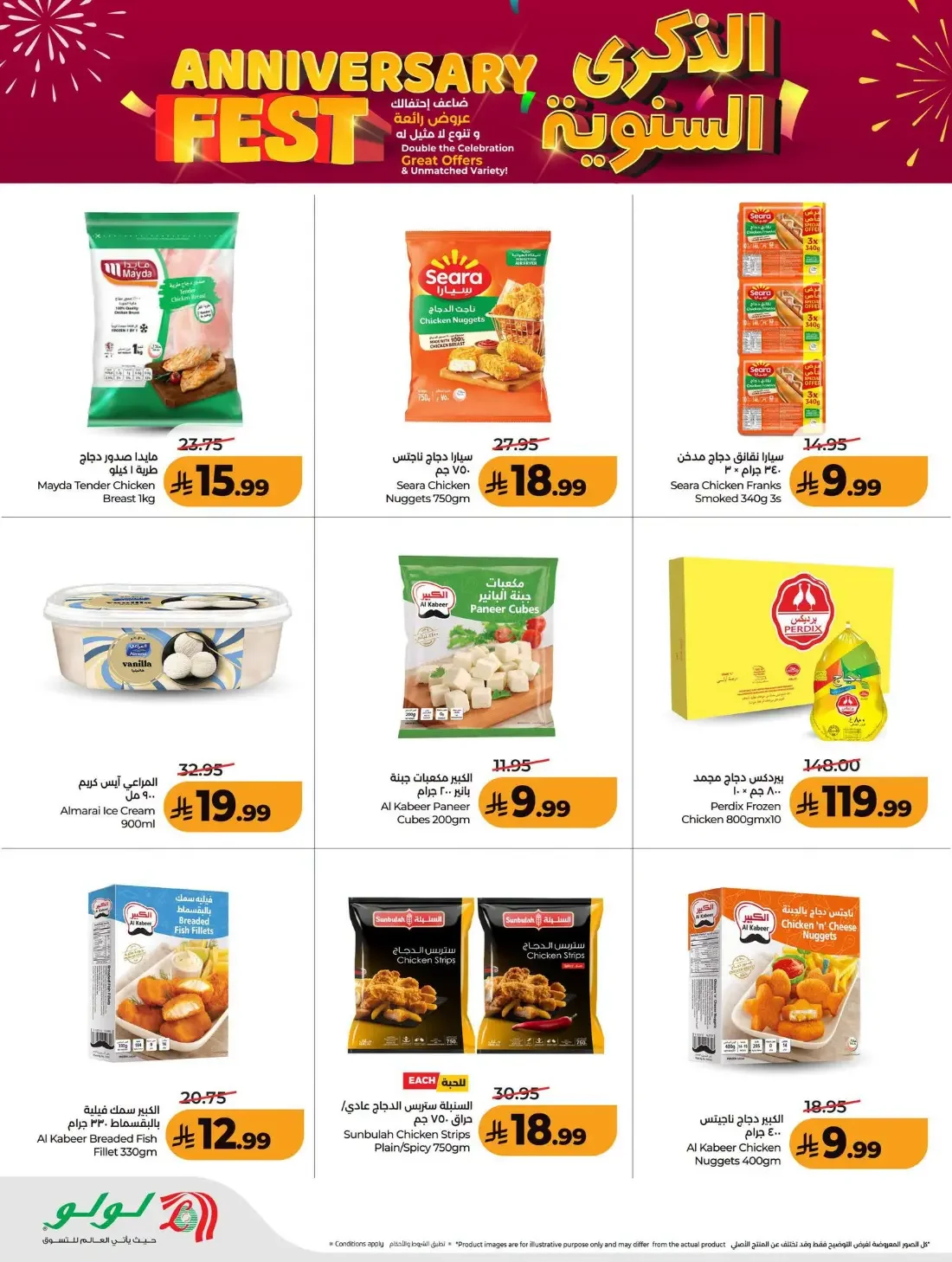 Anniversary Fest Offers | Lulu Amir Fawaz page 9