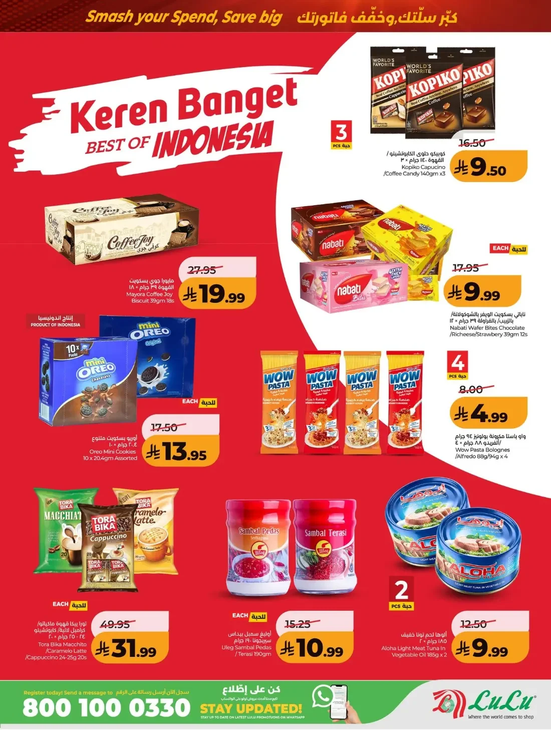 Power Deals | Lulu Offers Saudi Arabia page 13