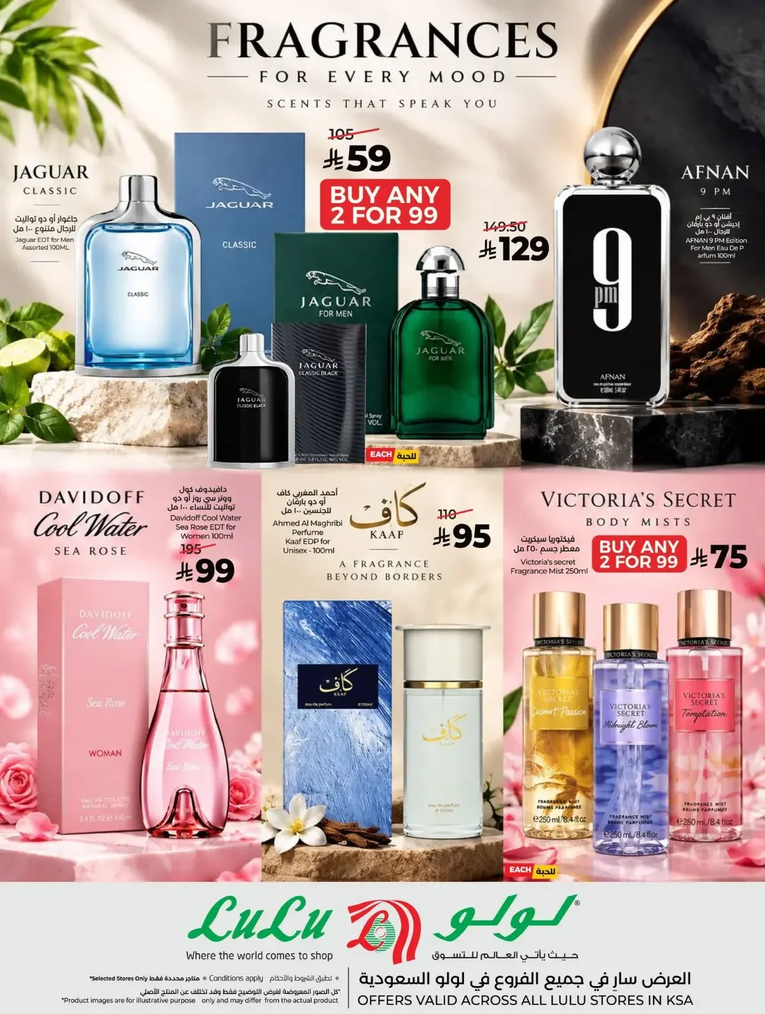 Power Deals | Lulu Offers Saudi Arabia page 60