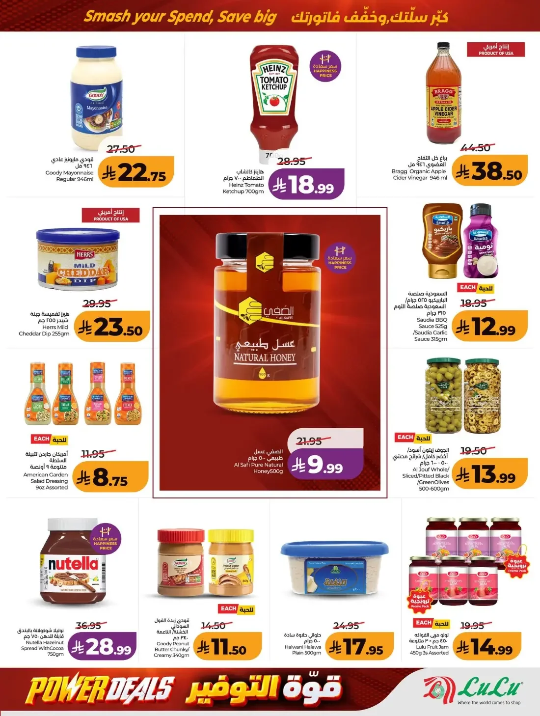 Power Deals | Lulu Offers Saudi Arabia page 9
