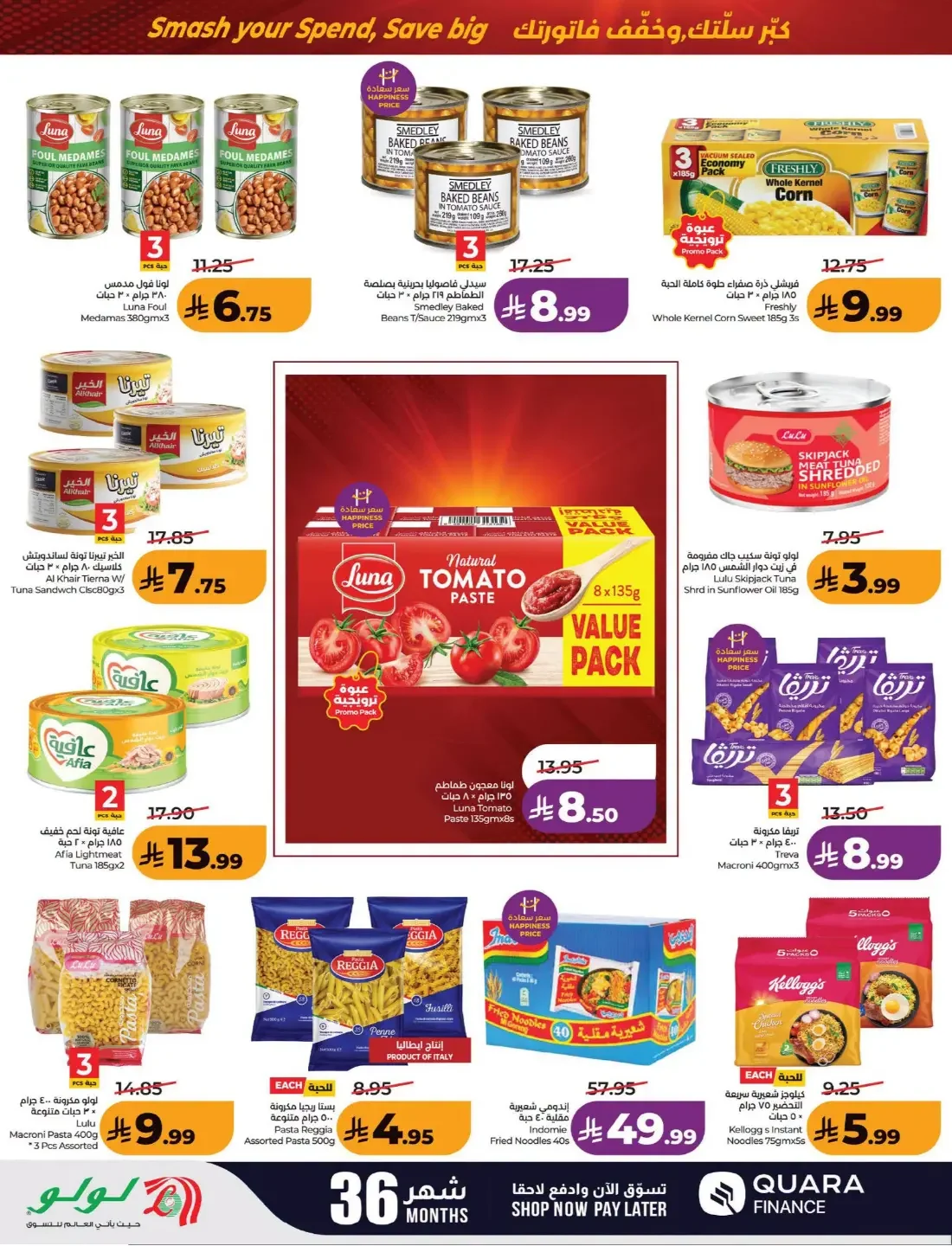 Power Deals | Lulu Offers KSA page 10