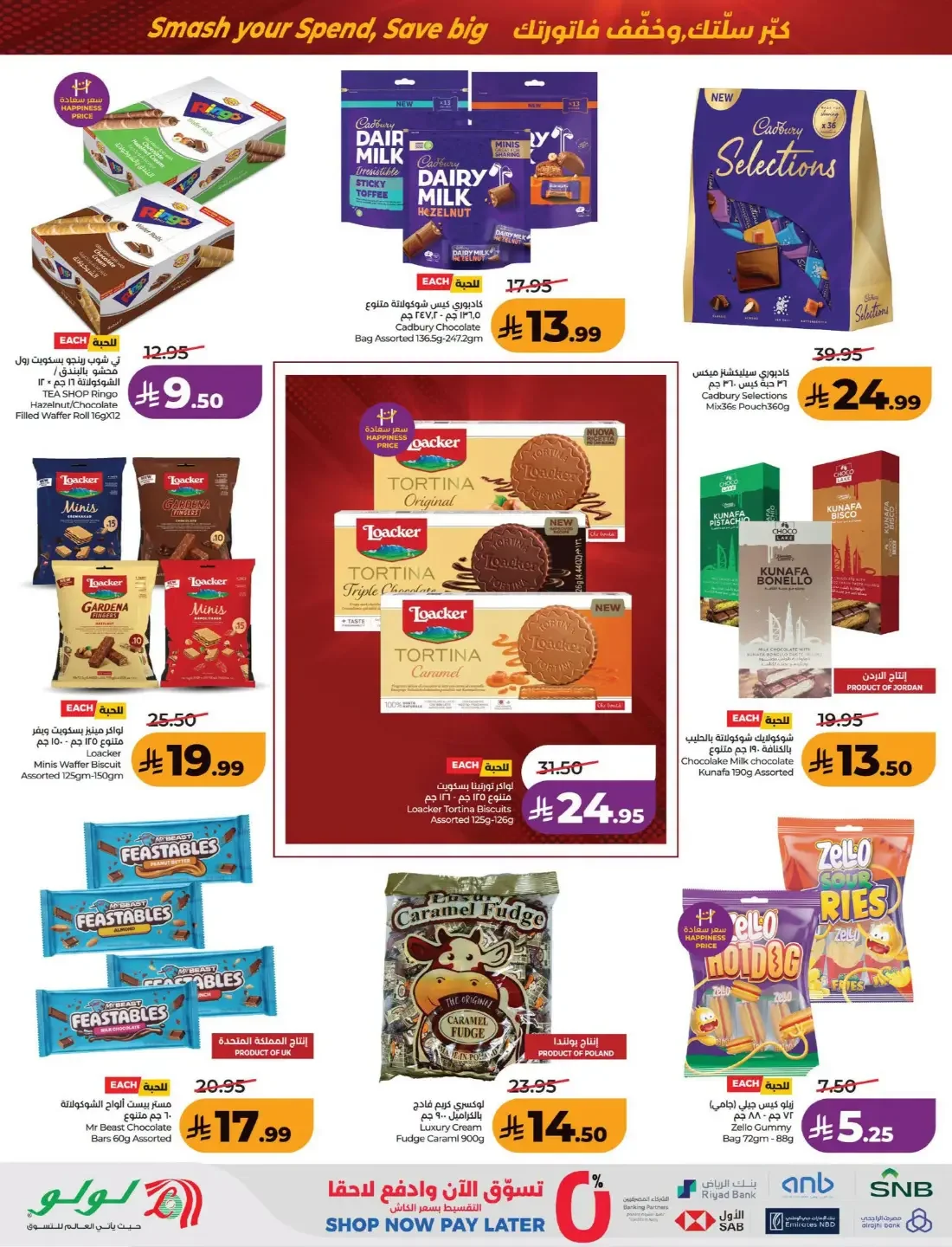 Power Deals | Lulu Offers KSA page 15