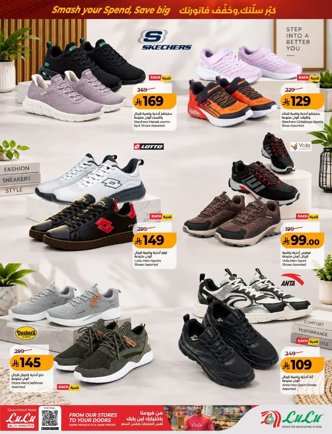 Power Deals | Lulu Offers KSA page 62