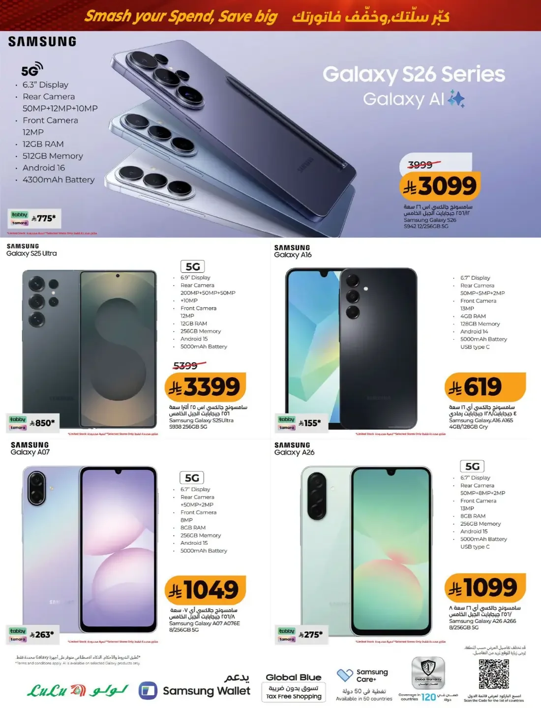 Power Deals | Lulu Offers KSA page 68
