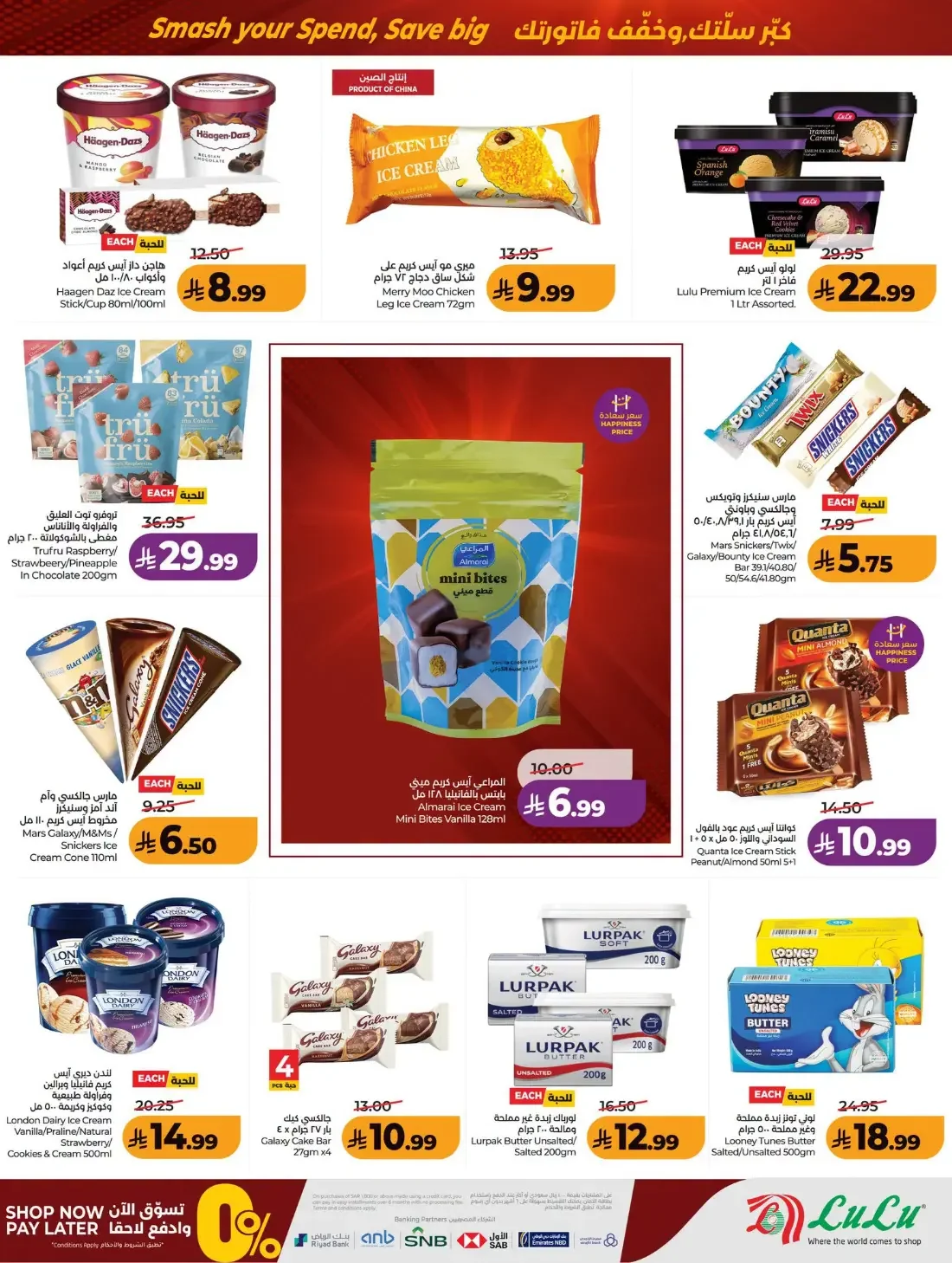 Power Deals | Lulu Offers Riyadh & Kharj page 19