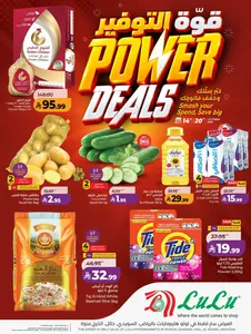Power Deals | Lulu Offers Riyadh & Kharj flyer cover